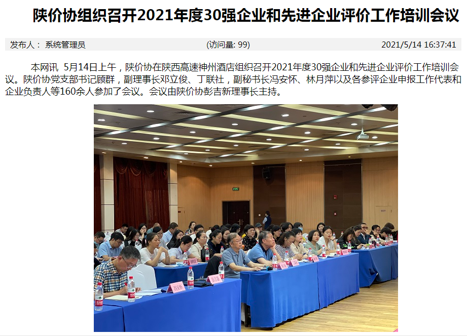 QQ截圖20210521111609.png