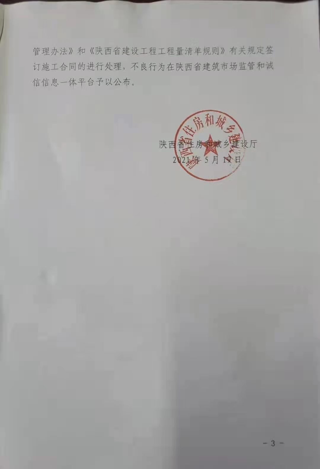 圖片3.png