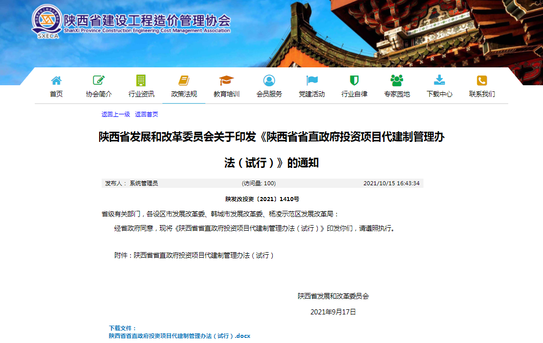 QQ截圖20211022103816.png