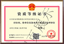 資質(zhì)證書.png